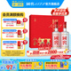 國窖1573【禮盒送禮】濃香型白酒 禮盒裝送酒具 送禮宴請純糧酒 52度 500mL 2瓶 大展宏兔 兔年禮盒