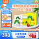小彼恩毛毛蟲(chóng)點(diǎn)讀筆0-3歲幼兒早教機(jī)啟蒙學(xué)習(xí)點(diǎn)讀機(jī)兒童玩具生日禮物