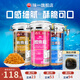 味一魚松鱈魚松兒童肉松海苔芝麻三文魚金槍魚寶寶高蛋白營(yíng)養(yǎng)零食調(diào)味 鱈魚松300g（原味）