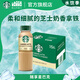 星巴克（Starbucks）星選 即飲咖啡 芝士奶香拿鐵 270ml*15瓶 瓶裝咖啡飲料低脂肪