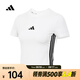 阿迪達(dá)斯 （adidas）2025年女子W 3S SJ BABY T T恤 JY8571 M