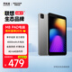 聯(lián)想生態(tài)品牌異能者 平板電腦M8 8英寸小屏安卓平板 學(xué)習(xí)娛樂影音迷你PAD 老人追劇新聞大內(nèi)存WIFI版 【小屏安卓14】4G+64G