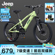 Jeep吉普J(rèn)eep兒童自行車6-10歲男孩女孩學(xué)生車中大童變速山地車-星耀 新款R200-21速輻條輪-萌新綠 20寸（適合身高1.25m-1.5m）
