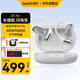 南卡（NANK）00壓開放式藍(lán)牙耳機(jī)OE Air骨傳導(dǎo)概念不入掛耳式耳機(jī)運(yùn)動(dòng)跑步長(zhǎng)續(xù)航通話降噪 YY22A 【開放式 更輕更舒適】皓月白