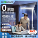 RONUS雷納照明AIR普瑞全光譜自然光落地護(hù)眼燈SUNLIKE紫光大路燈 【低藍(lán)護(hù)眼】普瑞AIR-120W