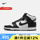耐克（NIKE）  DUNK High男運(yùn)動(dòng)鞋復(fù)古高幫休閑板鞋 DD1399-105 43