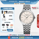 蕾蒙威（RAYMOND WEIL）瑞士手表經(jīng)典大師系列奢華米色表盤自動(dòng)機(jī)械男表 2237-ST-65011米色表盤