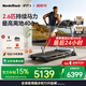 愛康（ICON）Nordictrack美國(guó)高端家用智能跑步機(jī)可折疊走步機(jī)減肥T6.5S