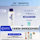 一清堂雪菊清爽水祛痘控油保濕補(bǔ)水油痘肌護(hù)膚品男女通用爽膚水 雪菊清爽水400ml+洋參原液40ml