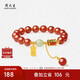周大生紅瑪瑙玉髓手鏈女款和田玉紅豆手串國風(fēng)閨蜜送女友七夕禮物