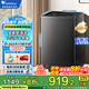 小天鵝（LittleSwan）波輪洗衣機(jī)全自動(dòng)家用 12公斤大容量 健康除螨洗 抗菌波盤 一級(jí)能效 國(guó)家補(bǔ)貼20% 以舊換新 TB12-1809T