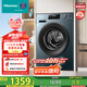海信（Hisense）滾筒洗衣機(jī)全自動(dòng) 12公斤超大容量洗烘一體 超薄高洗凈比 健康活水洗 HD12NE2以舊換新國家補(bǔ)貼
