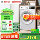 博世（BOSCH）【云朵白 真智投 plus】家用滾筒洗衣機(jī)全自動(dòng)10公斤大容量變頻 國(guó)家補(bǔ)貼20%洗衣機(jī) WGE252A0AW