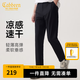 卡賓（CABBEEN）【涼感輕薄高彈】休閑褲男2025夏季新款黑色基礎(chǔ)百搭長褲 煤黑色01 XL /180/52