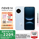 華為nova 14 國家補貼 新品華為手機 鴻蒙AI 后置多焦段質(zhì)感人像 100W超級快充 鴻蒙智能手機 冰晶藍 12GB+512GB 昆侖玻璃 官方標配【曬單贈星耀手袋】