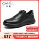 沙馳（SATCHI）男鞋新品時(shí)尚旋轉(zhuǎn)扣休閑板鞋男牛皮舒適防滑耐磨一腳蹬商務(wù)皮鞋男 黑色-X20462092 39 比運(yùn)動(dòng)鞋偏大一碼