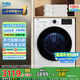 倍科(BEKO)10公斤變頻洗衣機滾筒全自動(dòng) 家用大容量10KG蒸汽除菌抗敏洗 低噪甩干 BU-WCP 101452 PI