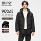雪中飛90鴨絨連帽可拆羽絨服男冬季新款時(shí)尚休閑保暖外套男裝上衣 黑色 XL 180