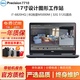 戴爾Precision7720 7540 7710移動(dòng)圖形工作站3D建模渲染設(shè)計(jì)二手筆記本電腦95新 7710-i7六代32G+512G+8G獨(dú)顯17寸 高性能專業(yè)工作站3D建模渲染