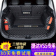 端目捷達VS5后備箱墊 適用于24 25款 捷達 VS5 尾箱墊子 全包圍包門檻 全包圍-黑色黑線 捷達VS5后備箱墊