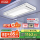 好太太（Hotata）【國家補貼】智能晾衣機隱形嵌入式升降電動晾衣架D-3272離線語音