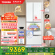 東芝（TOSHIBA）大白桃479日式多門小戶型家用雙系統(tǒng)超薄嵌入自動制冰風(fēng)冷無霜電冰箱國家補(bǔ)貼GR-RM479WE-PG1B3
