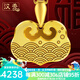 漢秀寶寶金鎖平安鎖黃金長命鎖吊墜兒童足金女款項(xiàng)鏈520禮物送老婆 海浪如意鎖(金重約:4.50克)