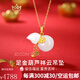 瑪薩皇冠（MazaHonguan）項(xiàng)鏈女葫蘆999足金吊墜2024年新款和田玉鎖骨鏈生日禮物送女友 祥云葫蘆點(diǎn)綠和田玉吊墜+足金鏈