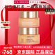 嬌韻詩（CLARINS）官方旗艦正品緊致護膚套裝雙萃精華夜霜日霜眼霜彈簧水乳禮盒套裝 嬌韻詩彈簧日晚霜