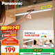 松下（Panasonic）高照度護眼臺燈書桌酷斃燈全光譜吊柜上下鋪學習燈壁掛燈愛目K10