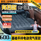FGHGF車載充氣床自動充氣抽氣充氣床墊SUV轎車內(nèi)睡覺神器汽車后排睡墊 黑色【手持充氣泵/抽氣】