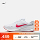 耐克（NIKE）官方JOURNEY RUN男子公路專(zhuān)業(yè)跑步鞋秋季緩震反光FN0228 106白/亮深紅/狼灰/白金色/黑 42