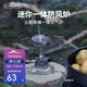 火楓（FIRE-MAPLE）青峰一體式氣爐暗淡灰色 高山高寒氣罐爐頭折疊防風(fēng)電打火燃?xì)鉅t