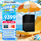 西部數(shù)據(jù)（WD）44TB 移動(dòng)硬盤 USB3.0 桌面存儲 My Book Duo 3.5英寸大容量 機(jī)械硬盤 移動(dòng)臺式RAID存儲 外接加密