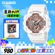 卡西歐（CASIO）手表女G-SHOCK運動學生日韓表送女友禮物GMA-S120MF-7A2