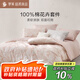 羅萊家紡 100%純棉床上四件套全棉印花被套床單 粉220*250