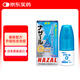 日本佐藤sato鼻炎藥噴霧劑nazal G治療過敏性急性特效果癥狀原裝進口兒童鼻炎耳鼻喉用藥專用30ml清涼型