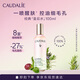 歐緹麗皇后水噴霧100ML保濕緊致細(xì)致毛孔醒膚精華水爽膚水 生日禮物