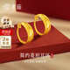 老廟黃金耳飾精品5G菱形足金耳圈滿天星車花耳環(huán)送媽媽長(zhǎng)輩母親節(jié)禮物 約2.26g