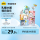 認養一頭牛[奈娃家族] 零乳糖牛奶 125ml*12盒/箱 兒童牛奶 0乳糖 中秋送禮 125mL*12盒 *箱
