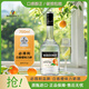 必得利（Bardinet）力嬌酒洋酒700ml調(diào)酒基酒DIY酒預(yù)調(diào)酒配制酒 白香橙 