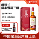 噶瑪蘭（Kavalan）層豐雪莉三桶 金車噶瑪蘭威士忌單一麥芽700ml