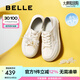 百麗（Belle）百搭板鞋女2025春新厚底可兩穿休閑小白鞋D7W1DAM5 米色-皮面-全包款 38 (240mm)