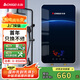 志高（CHIGO）即熱式電熱水器 8500W變頻恒溫小型省電家用小廚寶淋浴洗澡水龍頭免儲水多功率可調(diào)防漏電KBR-H5 