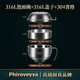 輝衛六316L不銹鋼泡面碗飯盒打飯碗家用帶蓋個(gè)人專(zhuān)用宿舍食堂帶飯快餐杯 316泡面碗帶食格/2.05L