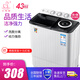 小鴨洗+脫8.5公斤半自動(dòng)洗衣機雙桶雙缸小型迷你宿舍寢室家用大容量洗脫兩用波輪洗衣機脫水 半自動(dòng)洗+脫共8.5公斤