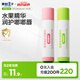 青蛙王子 潤(rùn)唇膏 兒童唇膏寶寶唇膏潤(rùn)唇膏 防干裂防脫皮補(bǔ)水潤(rùn)唇保濕4g*2