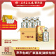 石灣酒廠(chǎng)集團 45度石灣玉冰燒六埕藏500ml白酒禮盒裝 45度 500mL 6瓶 （整箱）