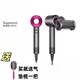 全新未開封正品智能負(fù)離子吹風(fēng)機HD15 高速吹風(fēng)機電吹風(fēng)送禮物 戴森【HD15玫紅色】智能吹風(fēng)機 送氣墊梳一把
