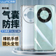 朗客適用華為暢享70X/活力版手機殼huawei保護套鏡頭全包四角氣囊防摔保護殼超薄TPU全透明軟殼外殼